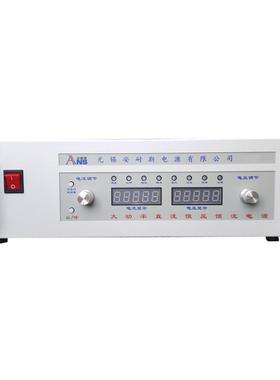 1-800V2A可调直流稳压电0源1001500A大功V率稳XJZ流电源750V700A
