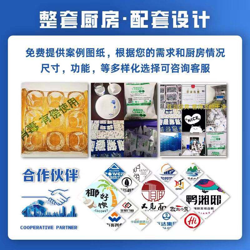 商用洗碗机全自动餐具清洗消毒烘干流水线工业清洗机设备生产厂家