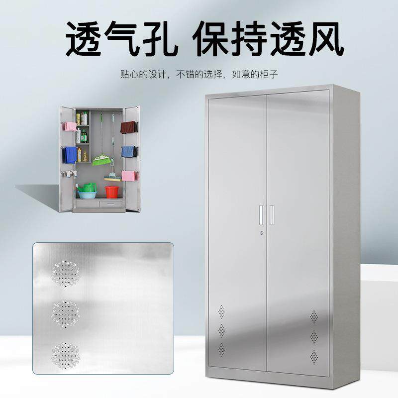 不锈钢卫清洁酒柜学校教室保洁柜店门DYH-0033生单柜双门拖把柜杂