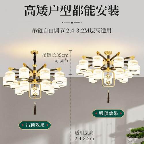 式朝下全铜中299式2客厅吊灯现代中大气中国风205新款餐厅别墅新