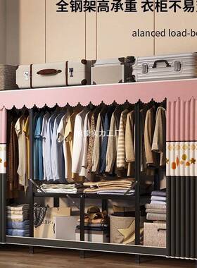 户RYW折简易衣架柜家用卧室免安叠装布衣橱小型全钢结实耐用出租