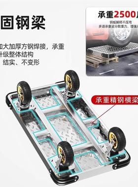 钢板小推车拉CVI货手车搬运车用家平板推便携拖车折叠小车拉车手