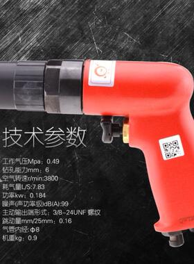 岩气钻青前哨气动工具Z06043便1手持气动冲击钻捷式冲击钻岛石