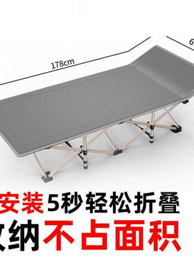 床折叠单叠人床折床办公室午休单人午睡UMT易便简携躺椅家用陪护