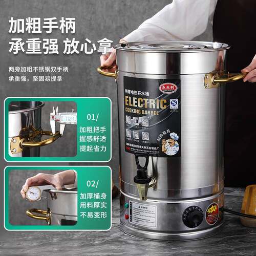 不tl002锈钢无厚双层开水桶凉茶桶加商用大4容磁量电热桶烧水保温