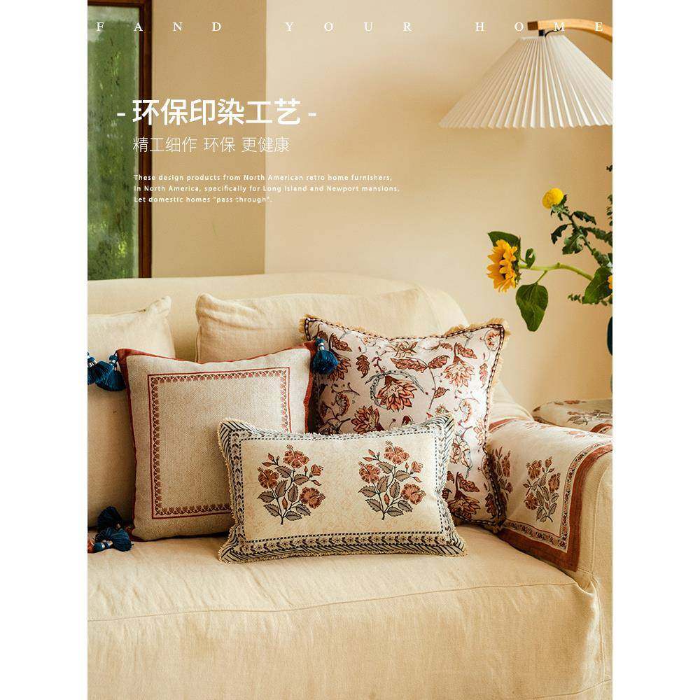 F768HJMT1V枕K法式|南岸复古抱|氛围感沙发午靠枕睡田园床头靠垫,居家布艺,抱枕被,淘宝优惠券,粉丝福利购,淘宝优惠卷