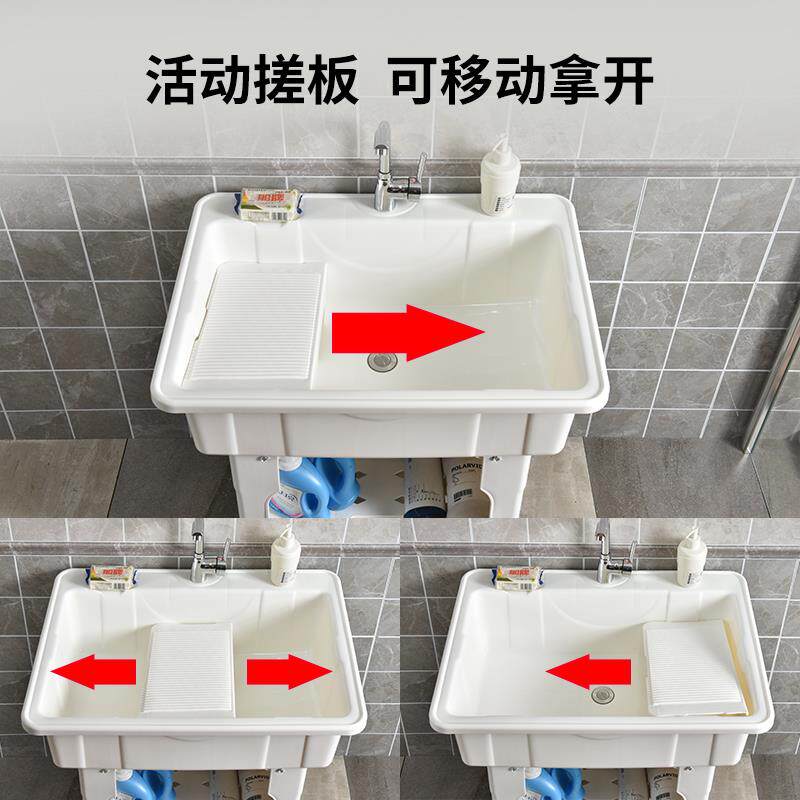 洗衣带池阳台家用水781塑料搓深板洗槽超加厚室外洗衣服水池台盆