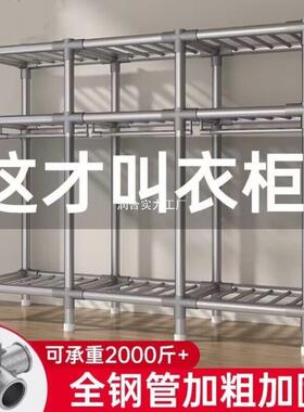 简易衣家用卧组装架钢管加室粗加厚结实耐68052用布衣柜柜出租房钢橱子
