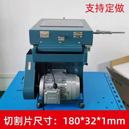 顶针切断机750W模具圆圆棒300型钨钢铁铝切割管机配030尺卡切割片