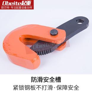 钢模板起重吊钳L钢板夹子型吊索竖具吊钩锻翻转平吊横吊吊1T2t851