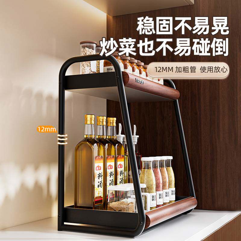 厨房调料置物架盐酱醋调味料品瓶罐收纳盒旋转台面多功能置物架子