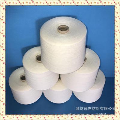 CC50/5棉0环锭纺涤V配纱20支针织用纱大化自YYP络涤棉纱2比0支