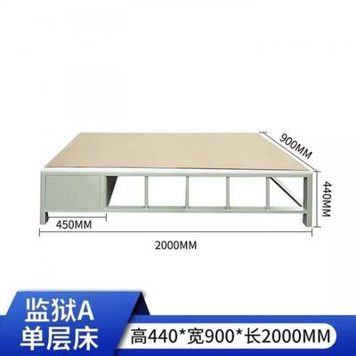 制单层床看守所留床单人铁钢架床拘所具监室监舍铁床gzc/8989床监