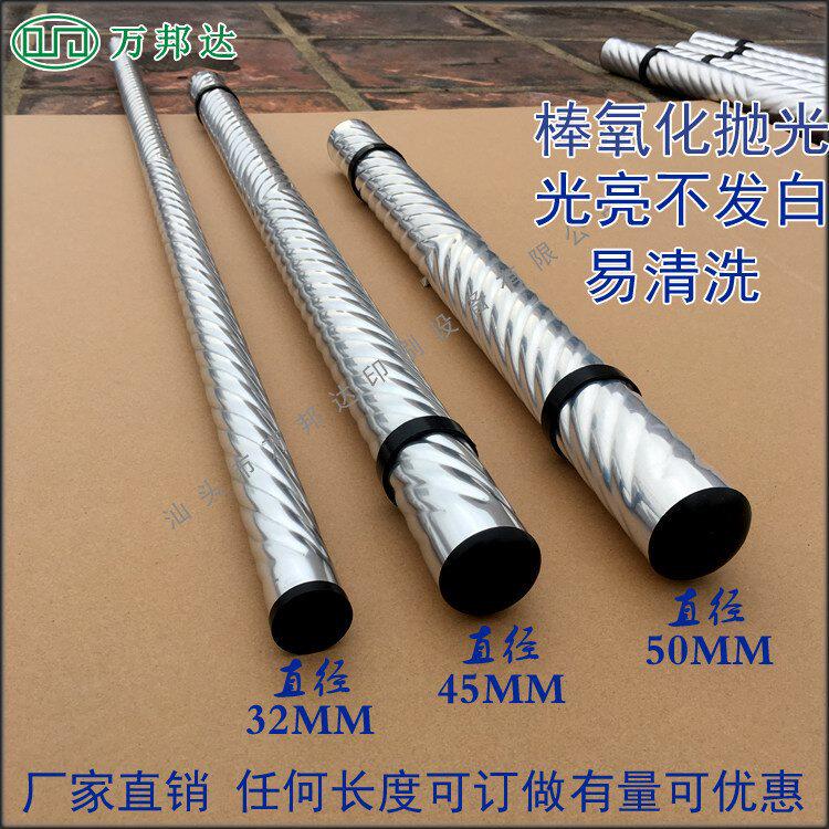 双向八线磁性搅墨棒直径32.45.50搅墨棒凹版油墨搅墨棒棍匀墨棒