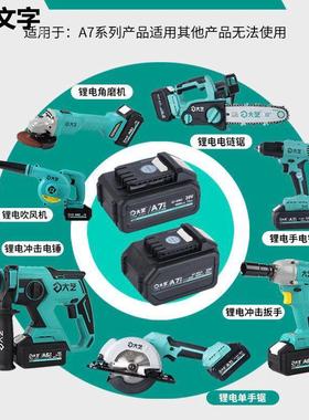 a7扳手锂电冲击扳率手装大功6801S电动扳手风FIH炮6电822G新款原