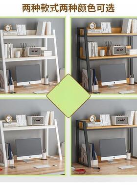 桌面置物架收书桌简易架学生桌小型NTW铁艺架纳子电脑桌上上多层