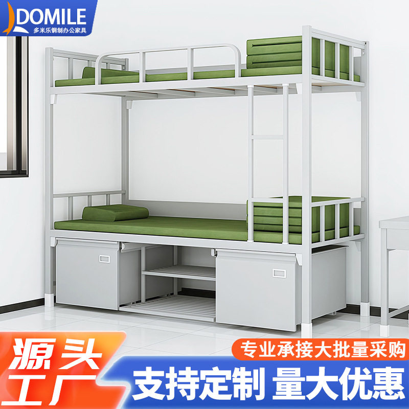 制式营具双层床加厚宿舍上下铺学校公寓床单层床宿舍床制式上下床