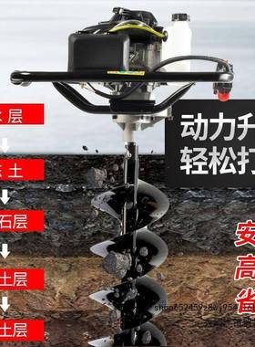 VGX地钻挖坑机打孔汽油农用果肥栽施种植埋桩立柱钻土钻孔园打洞