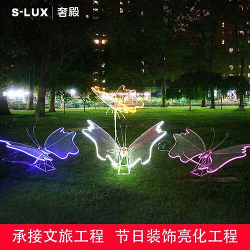 创le发蝴蝶灯户外防水景观灯公园SD-17广场草地商场美陈意光装d饰