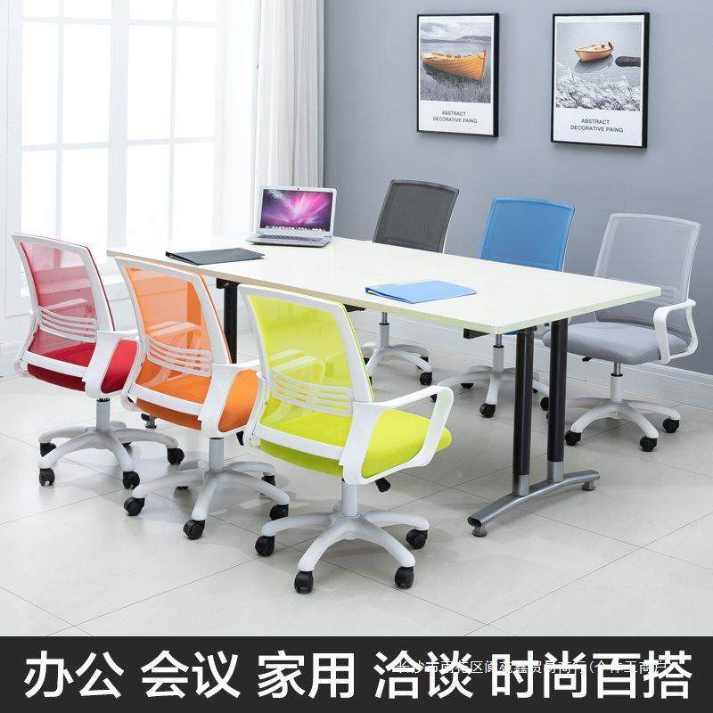 轮电脑直椅家用转椅学生靠背椅881会室职员椅播间座椅万向办议公