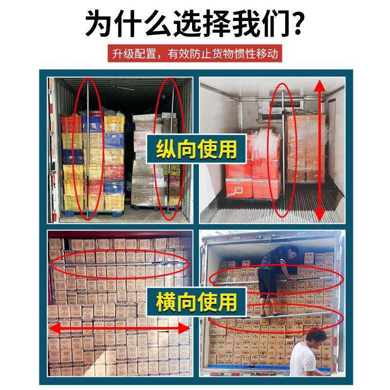 冷藏车货车杆伸缩撑可调节车厢支撑杆集装定货箱物固器防ZG-20220