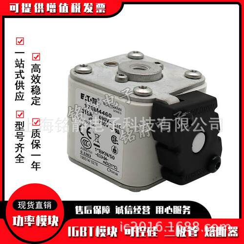 1770M346317170M34630M3464170M3465170M3466170M367熔断器10M344