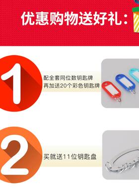 钥匙箱壁式锁管85f66808匙理箱地产中介钥柜汽车匙挂钥匙收纳盒钥