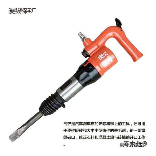 气铲刹车片铆片机铲刹车更换气片动动铆钉机汽铲剔片774机气麦太