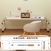 跨床桌家用床上桌可移动书桌电脑桌卧室床边小桌子懒人升降床尾桌