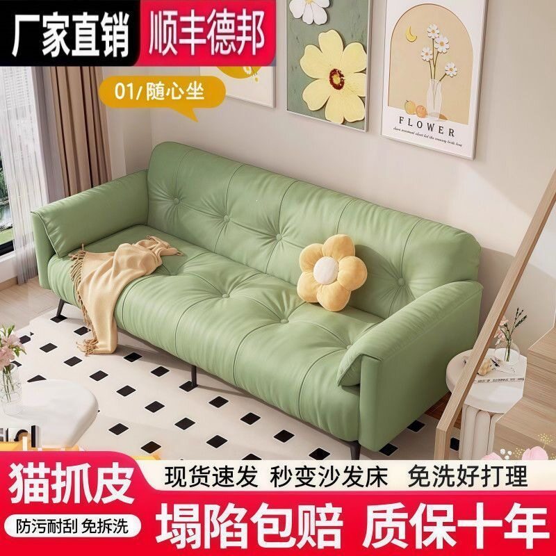 简约可折叠沙发床沙发抓皮现代客厅小户型一体出租房两用办公室
