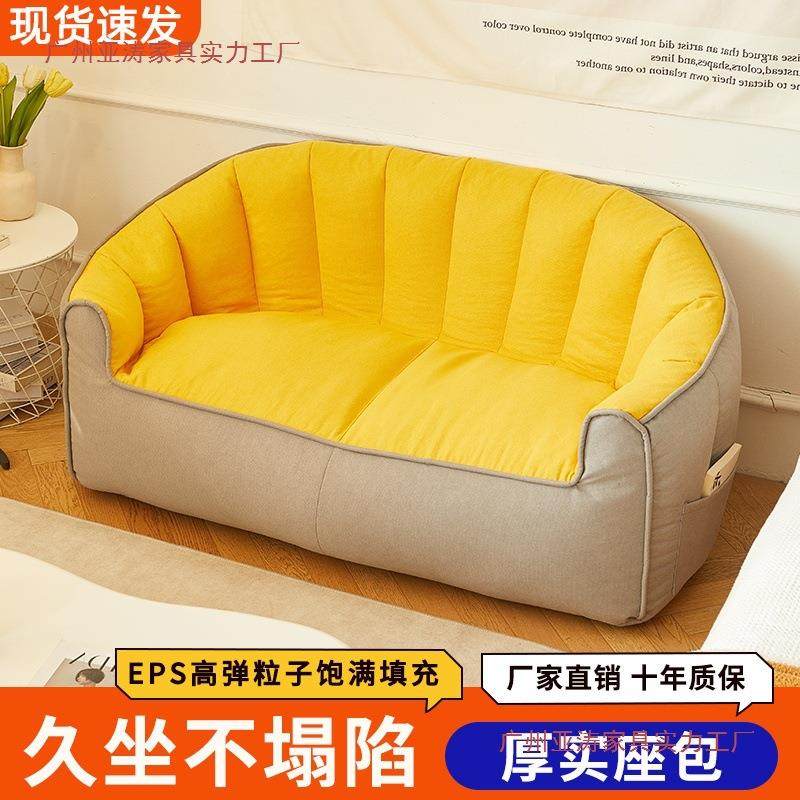 懒沙发榻榻双人人卧室小沙发小型阳台户休咨询客服闲米豆袋椅