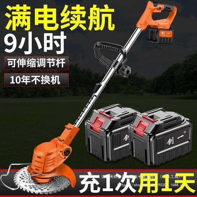 农创一电LGB割草家用小型打草机多功能机草坪动机锂电大功率用除