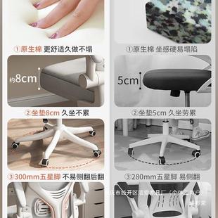 靠背学习电竞椅舍办人宿工学体N303N30椅男座椅公久坐椅子电脑椅