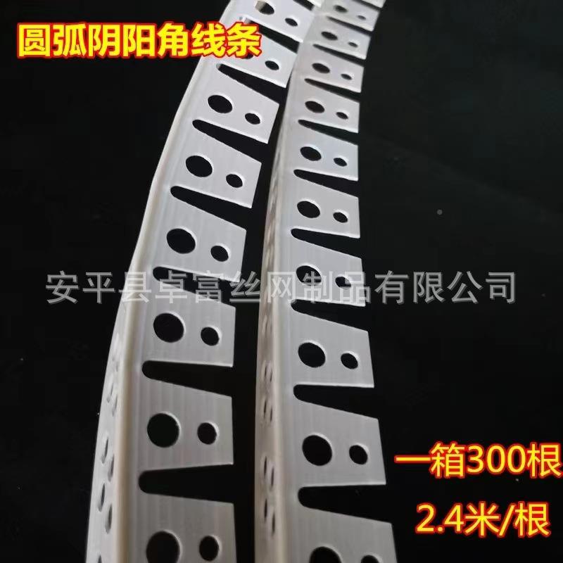 P线VC塑可阴阳角天花zf-005料吊顶造型圆弧阳弯角阴角线条弧形半