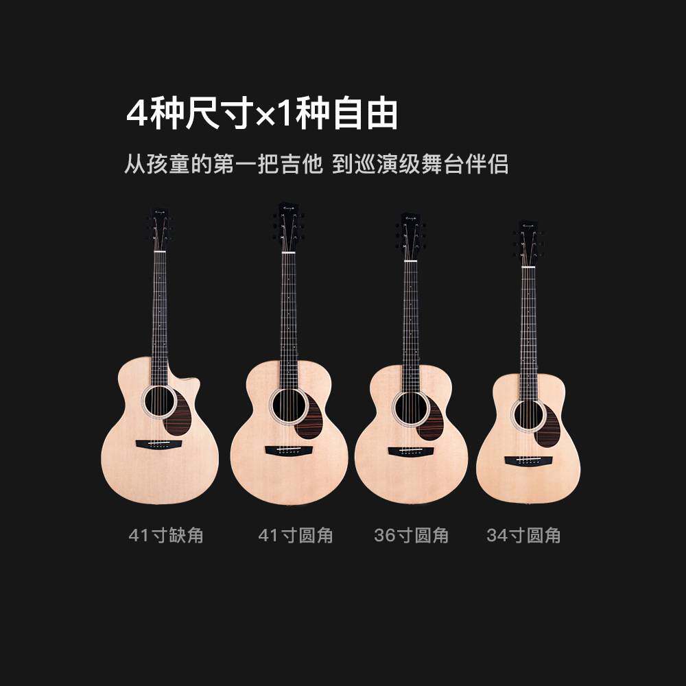 Enya恩雅X1pro max单板民谣吉他初学者36/41寸男女生旅行儿童电箱