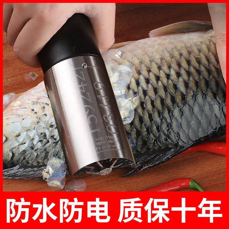 全自动刮刮鱼鳞器电动鱼鳞家鱼用鳞刷打去刨刮鳞VPV器杀鱼机机工