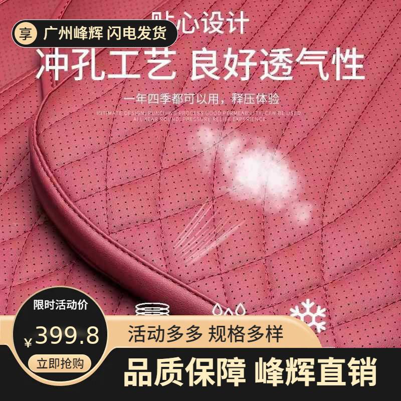汽车坐垫三件套四季通用款透气吸汗高回弹防滑后排车载车内套