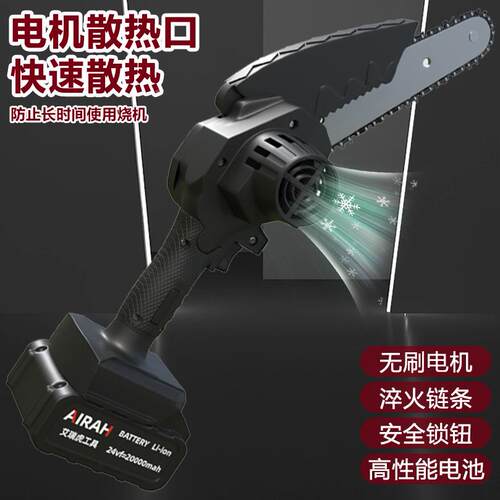 锂81小电单手锯型家用充电式电锯电锯动链户外免汽油伐木迷你锯锯