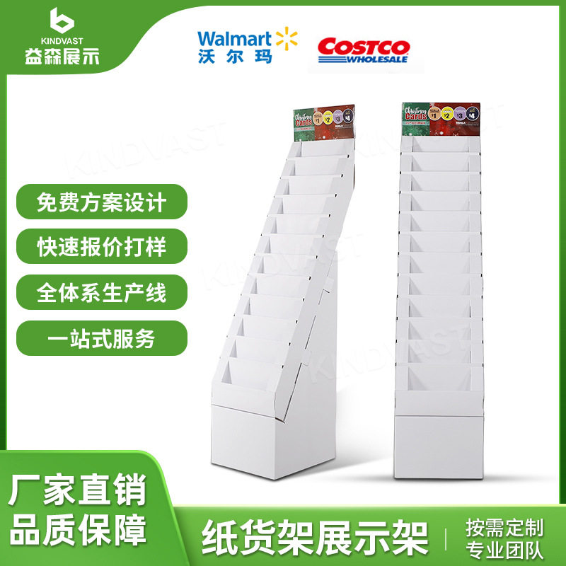 贺卡纸展示架卖场纸货架节日贺卡纸展示架纸陈列架东莞纸货架工厂