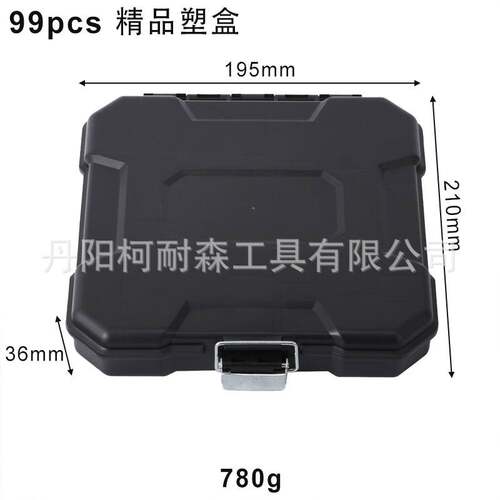 99件套M35含钴麻花钻头 高速钢1.5-10mm不锈钢麻花钻