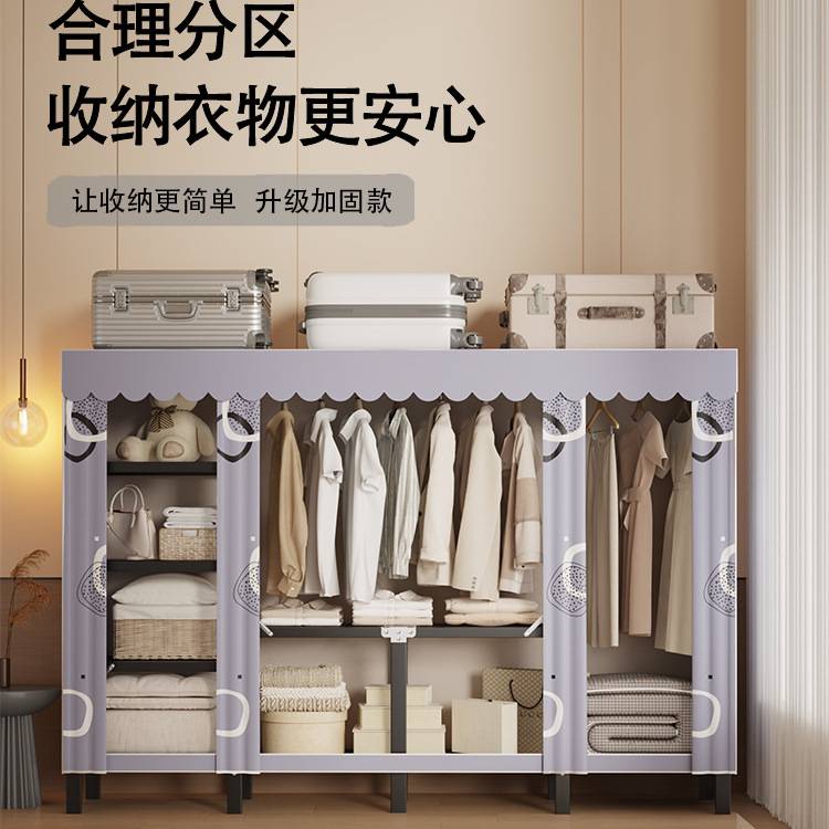 简易衣柜家用卧室组装布艺收纳柜子出租房用现代简约经济型挂衣橱