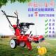田管机开沟机小型园农用大葱培土机驱前四旋微理耕机汽油旋ANA耕
