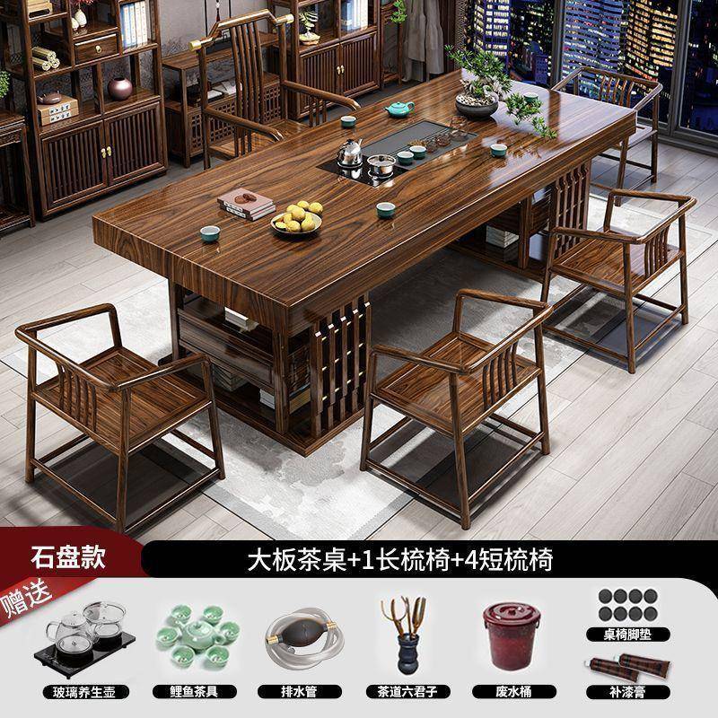 茶款办公室家用一体桌功TAL泡茶夫台实木大新板茶台茶桌椅组合