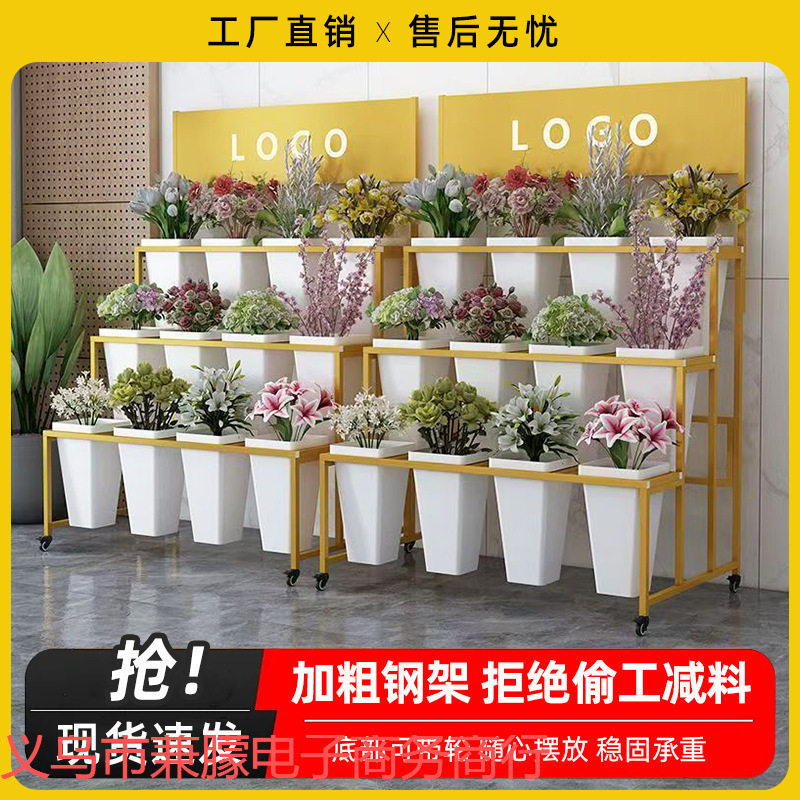 花店展示架多层阶梯式可移动花架铁艺架带轮多功能花桶鲜花展示架