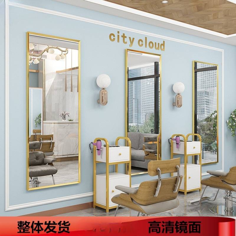 美发镜台理发店镜子发廊镜落地镜单面镜框化妆镜台挂镜试衣镜城环