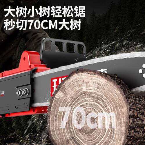锯电锯木锯567家用小持型手电伐链锯切割锯手提电锯链条电动插电