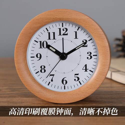 实面木灯贪睡小钟闹钟床夜头座钟学生用静NNE音桌面时尚台时台钟