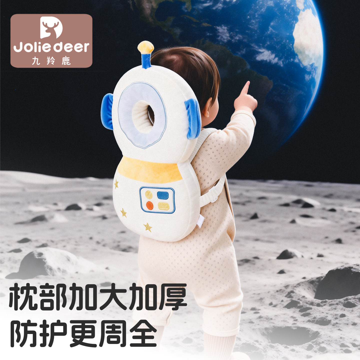 婴儿防摔神器宝宝护头枕儿童学步爬行走路防撞帽保护垫透气头盔,婴童用品,婴童枕头/枕芯,淘宝优惠券,粉丝福利购,淘宝优惠卷