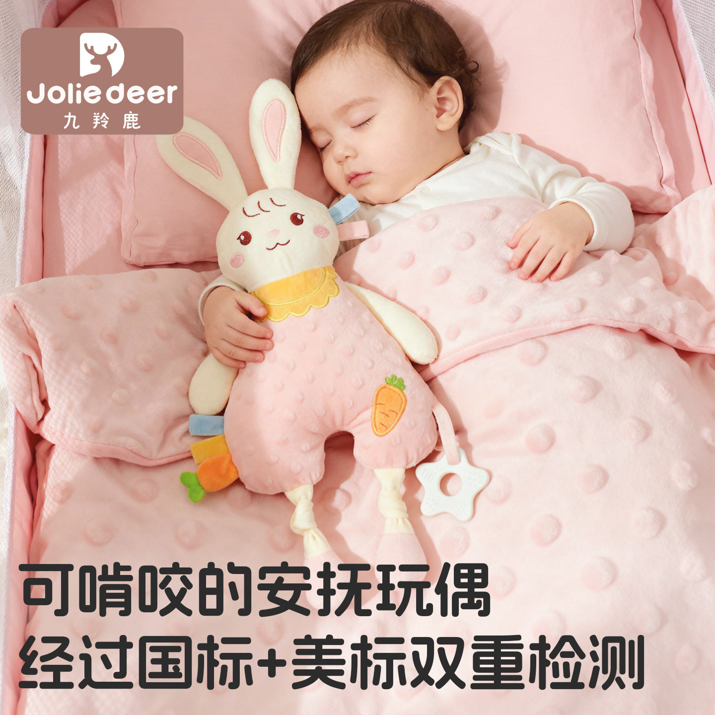 可入口兔子安抚玩偶婴儿安抚巾阿贝贝宝宝睡觉神器毛绒玩具新生儿,玩具/童车/益智/积木/模型,手偶/安抚玩偶,淘宝优惠券,粉丝福利购,淘宝优惠卷