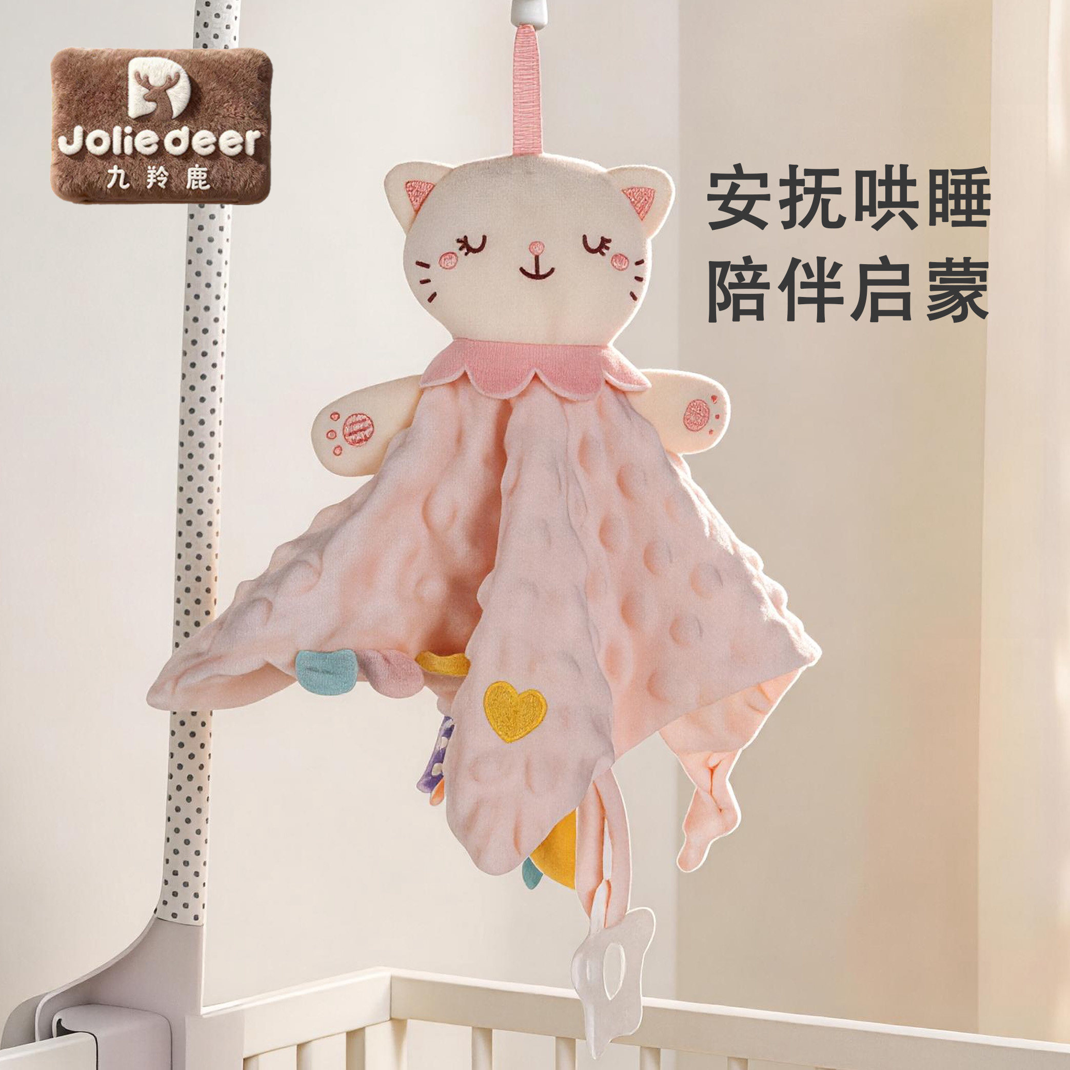 婴儿安抚巾可入口可啃咬阿贝贝宝宝睡觉神器毛绒玩偶咬咬巾